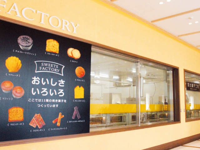SWEETS FACTORY